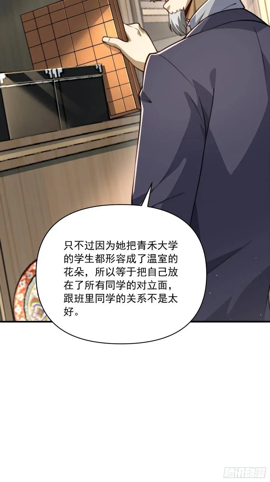 336 时代变了31