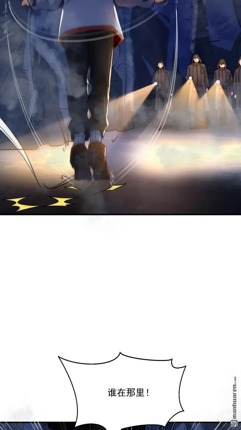 第368回 我去跳绳了32