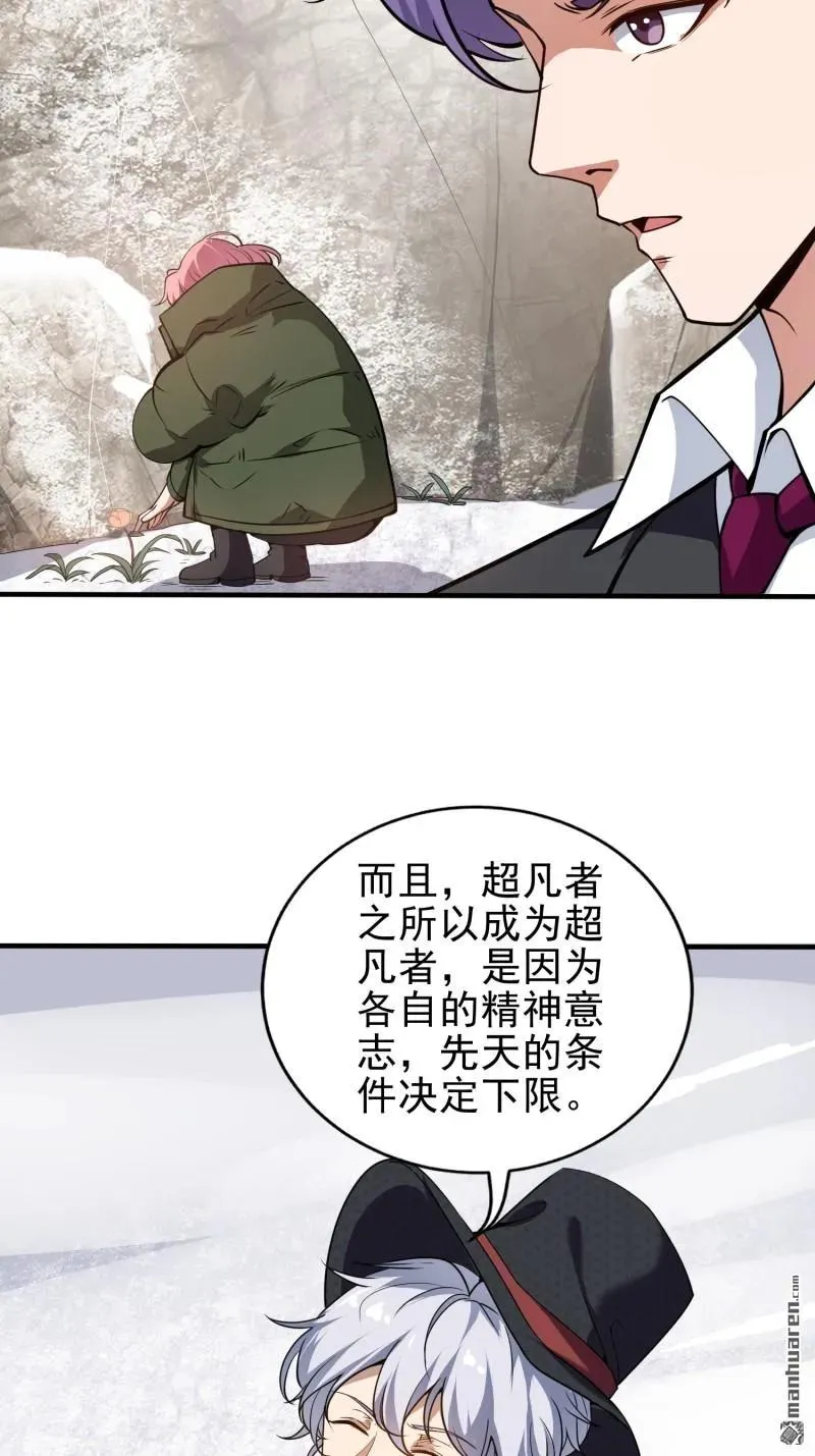 第380回 情报交换7