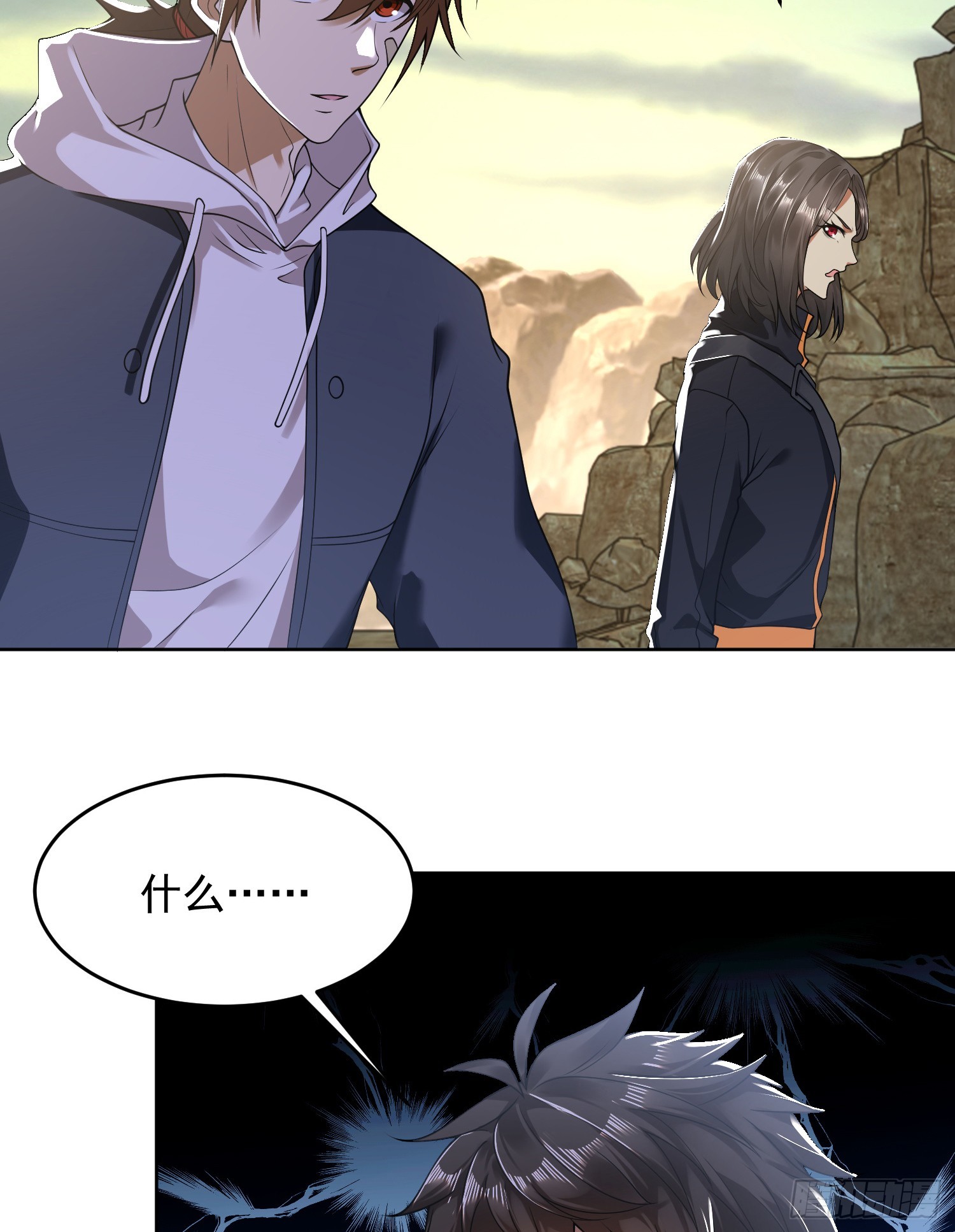 183 遇袭5
