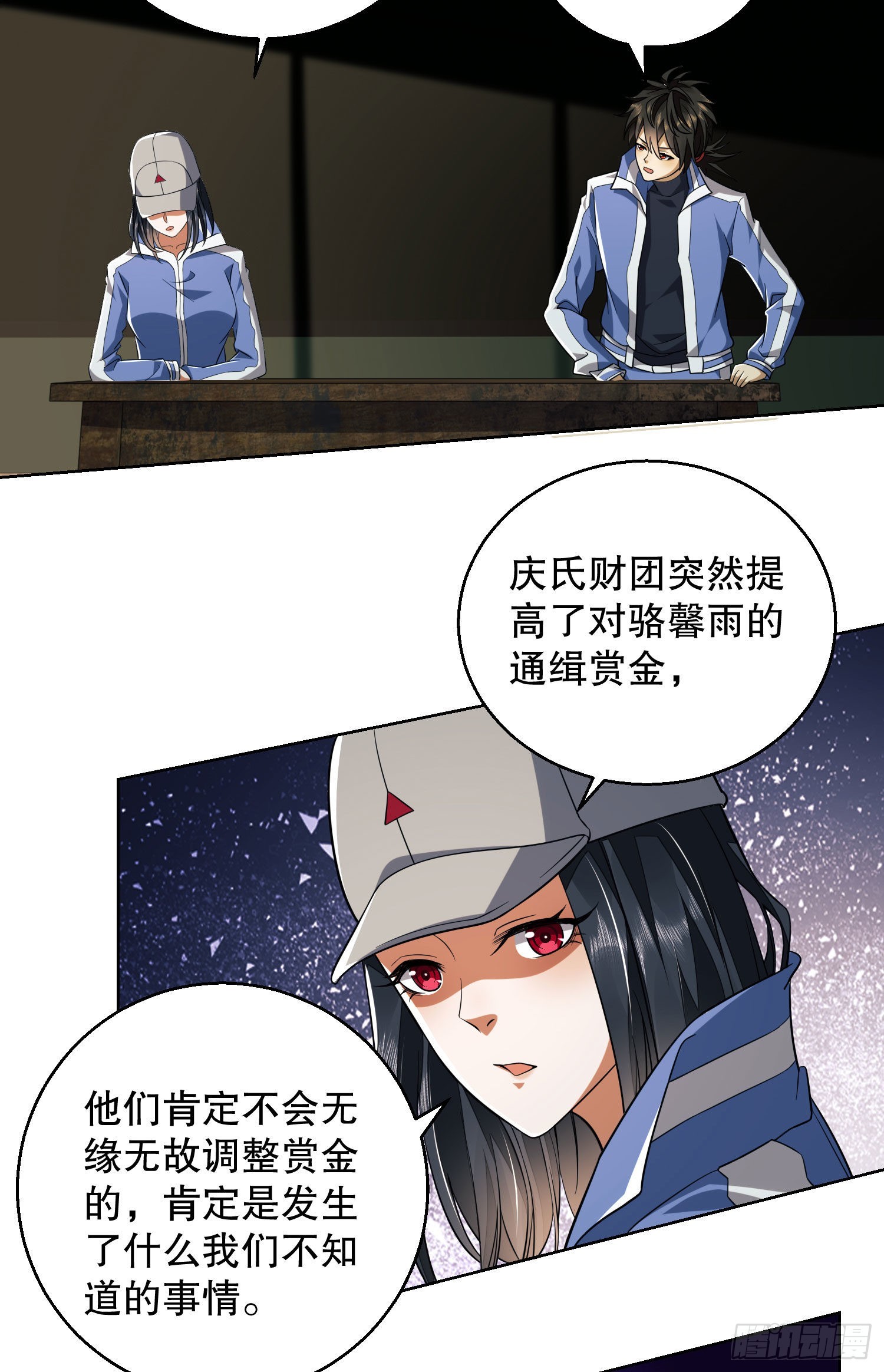 82 学霸杨小槿26