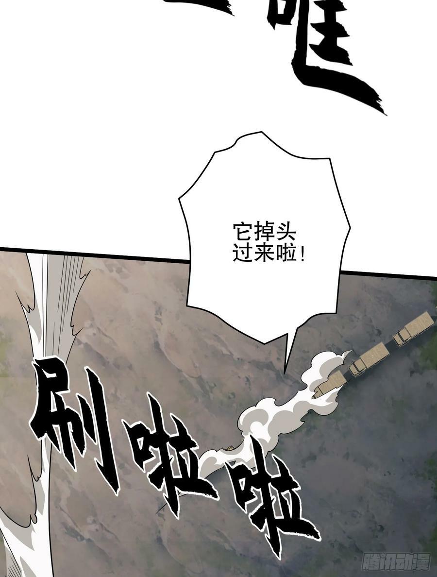 220 你就是李神坛？55