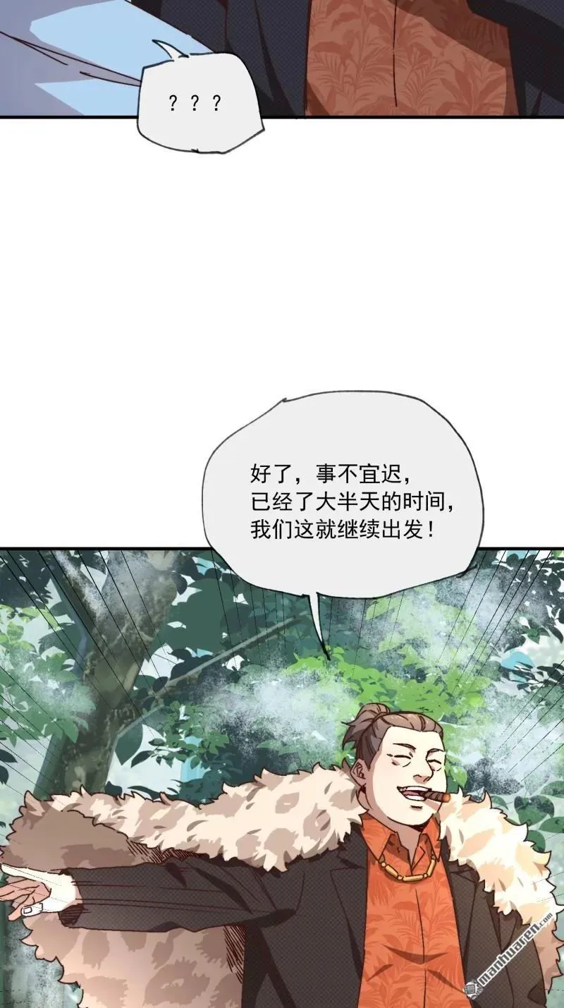 第365回 再相遇44