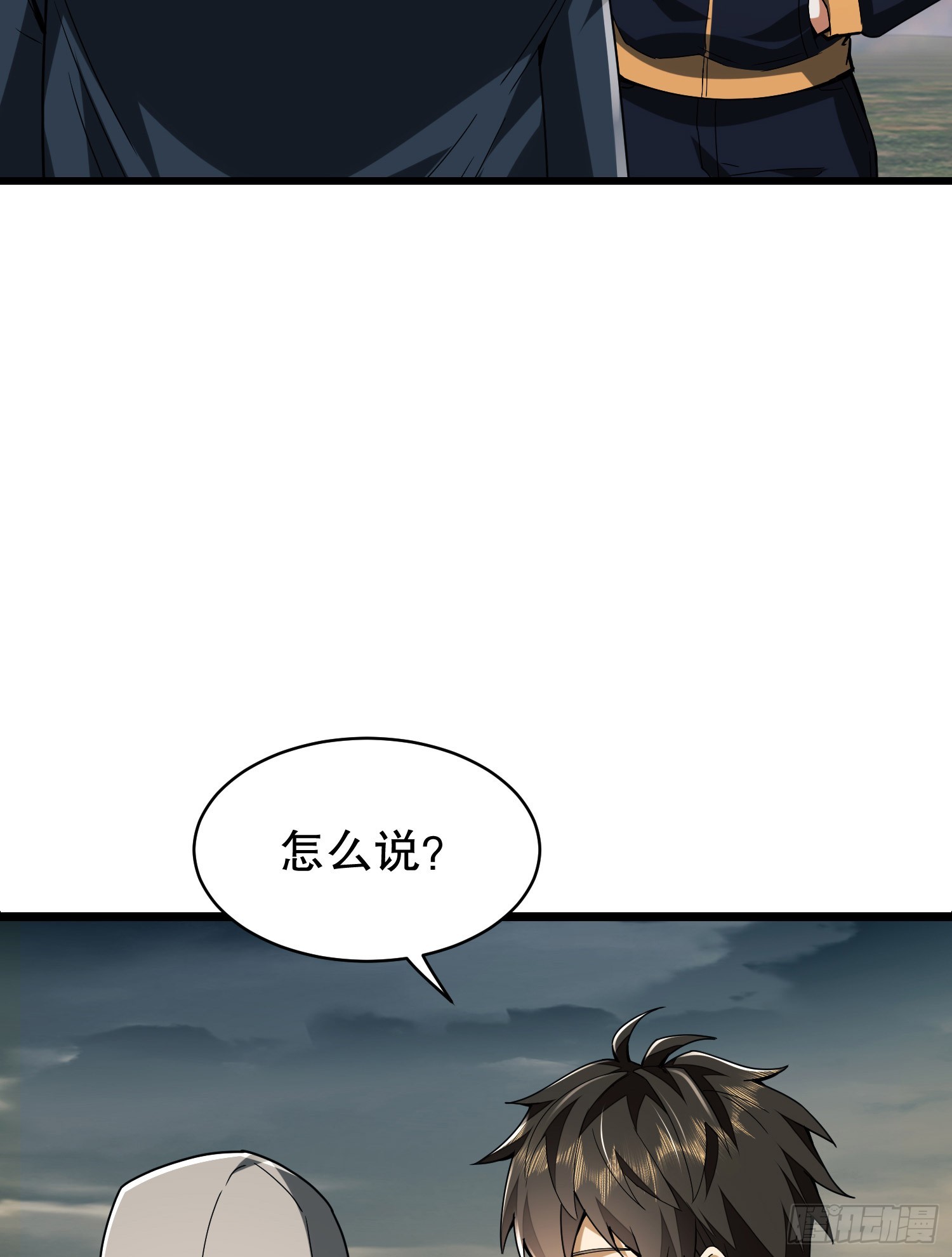 171 北方土匪出现63