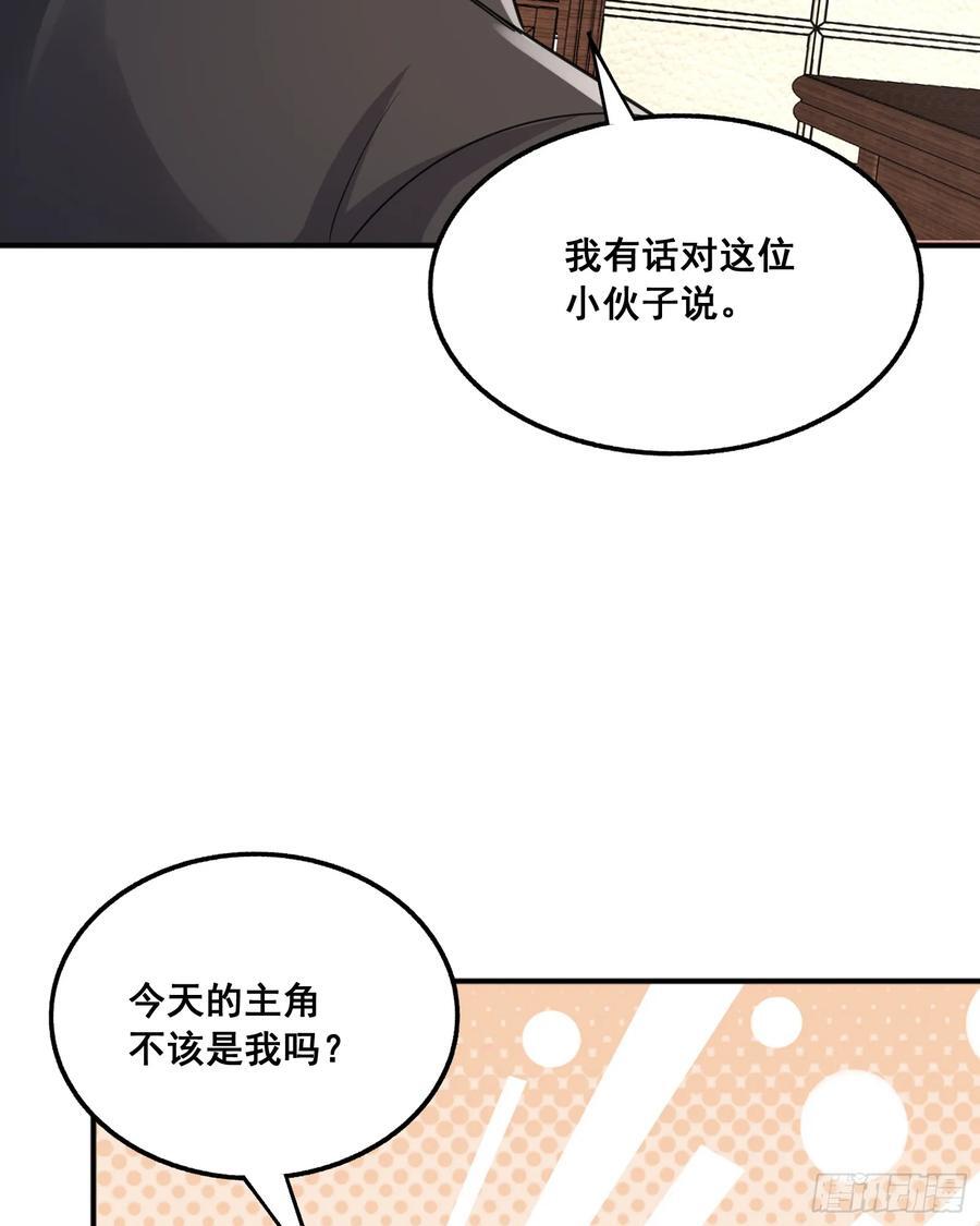 290 追踪王从阳43