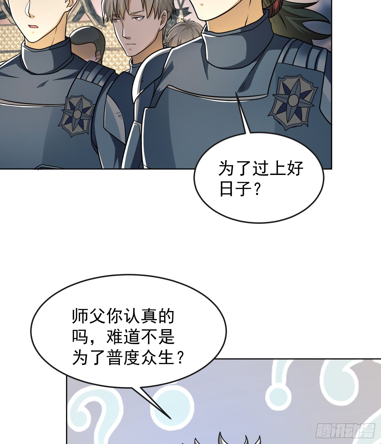 126 大战一触即发22