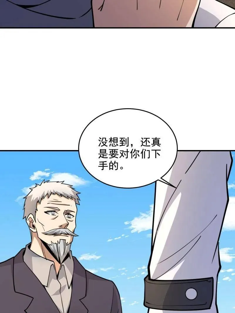 第408话 407 草原更北的地方66