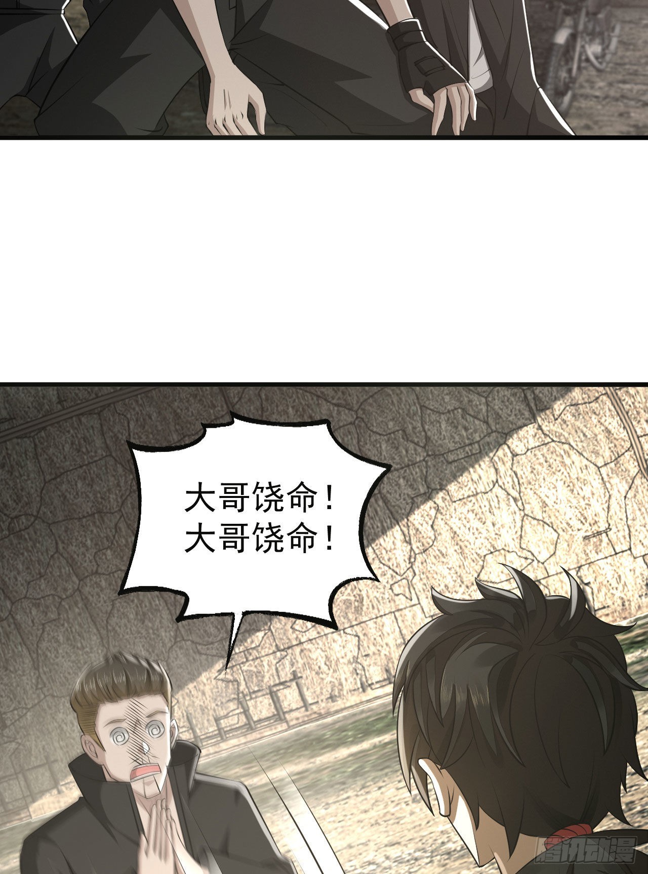 165 剿匪21
