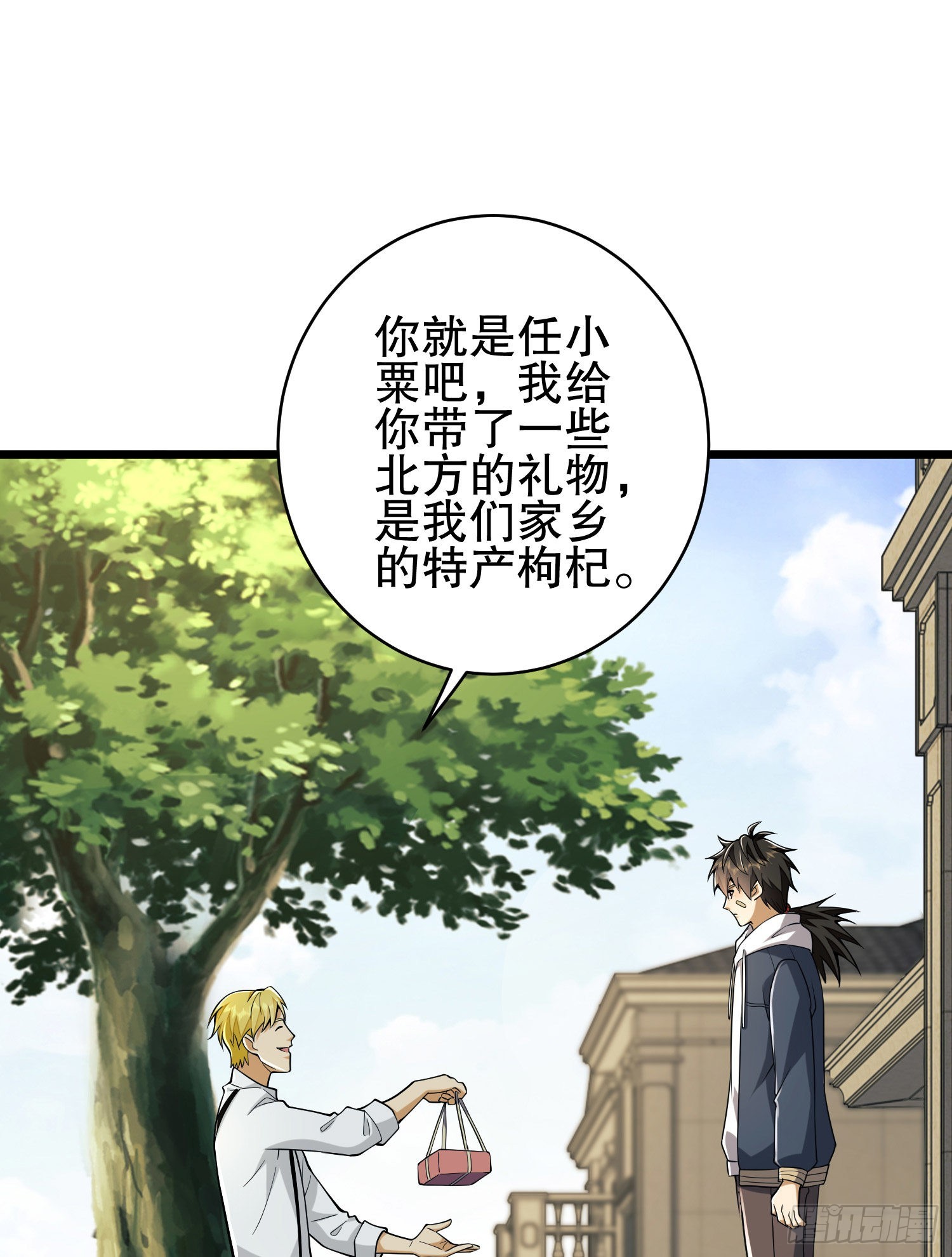 158 家里来客了57
