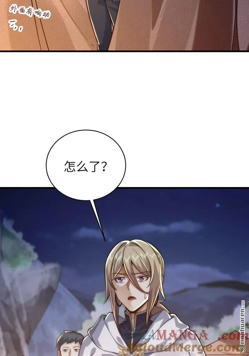 第372回 守夜人51