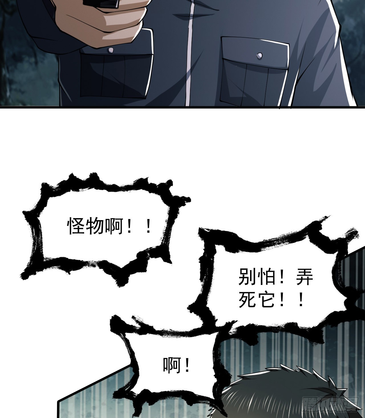 198 里应外合61
