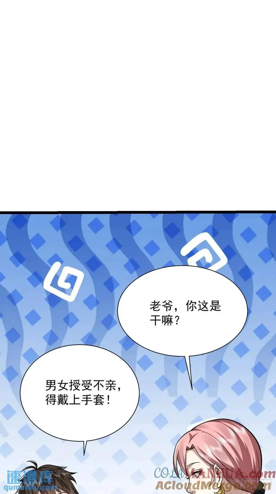 321 进入堡垒21