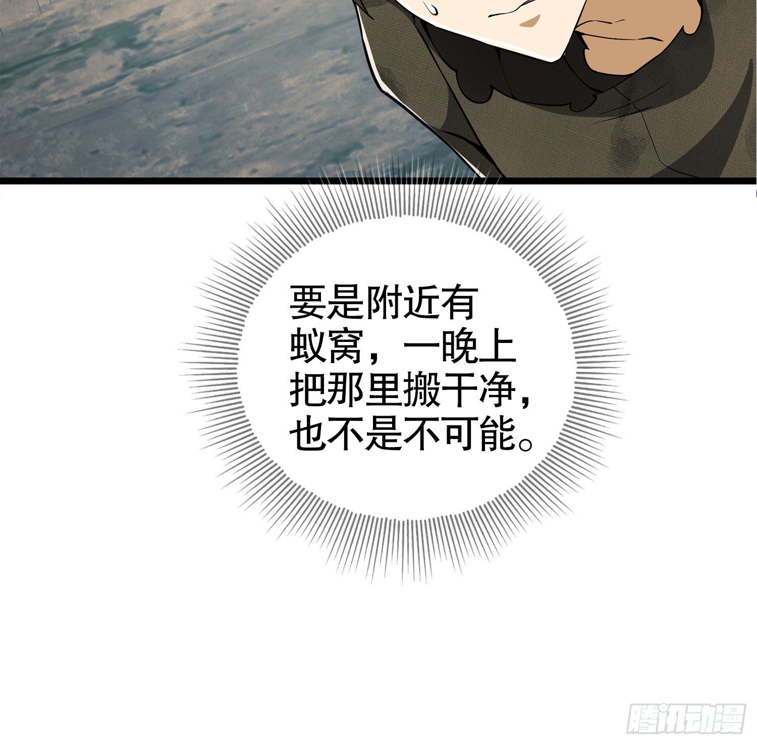 19 神秘死亡18