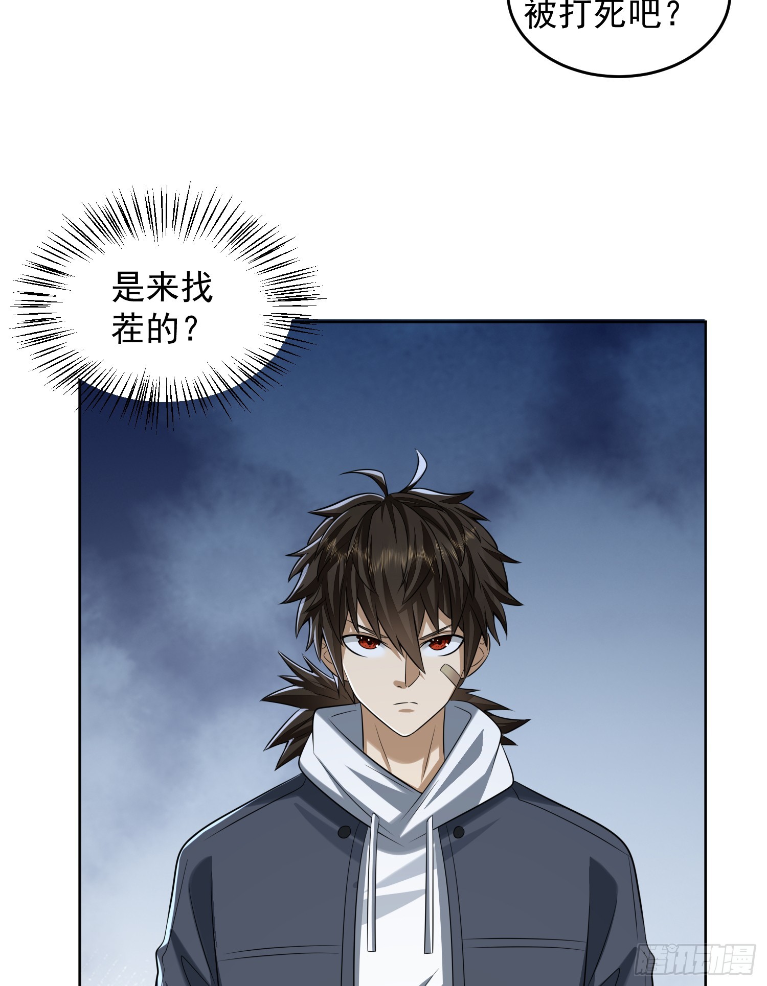 192 他是下一任司令？39