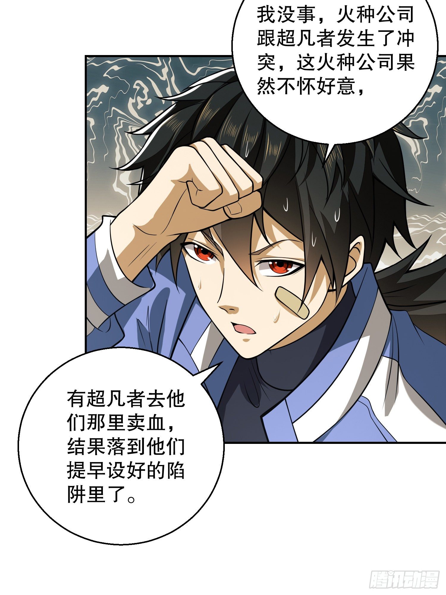 72 又被坑了47
