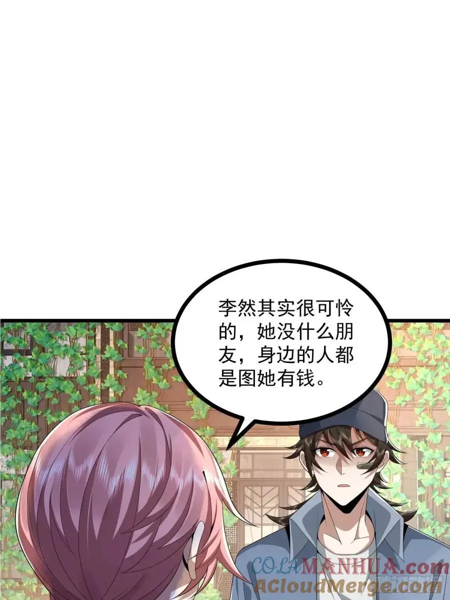 323 再见李然66