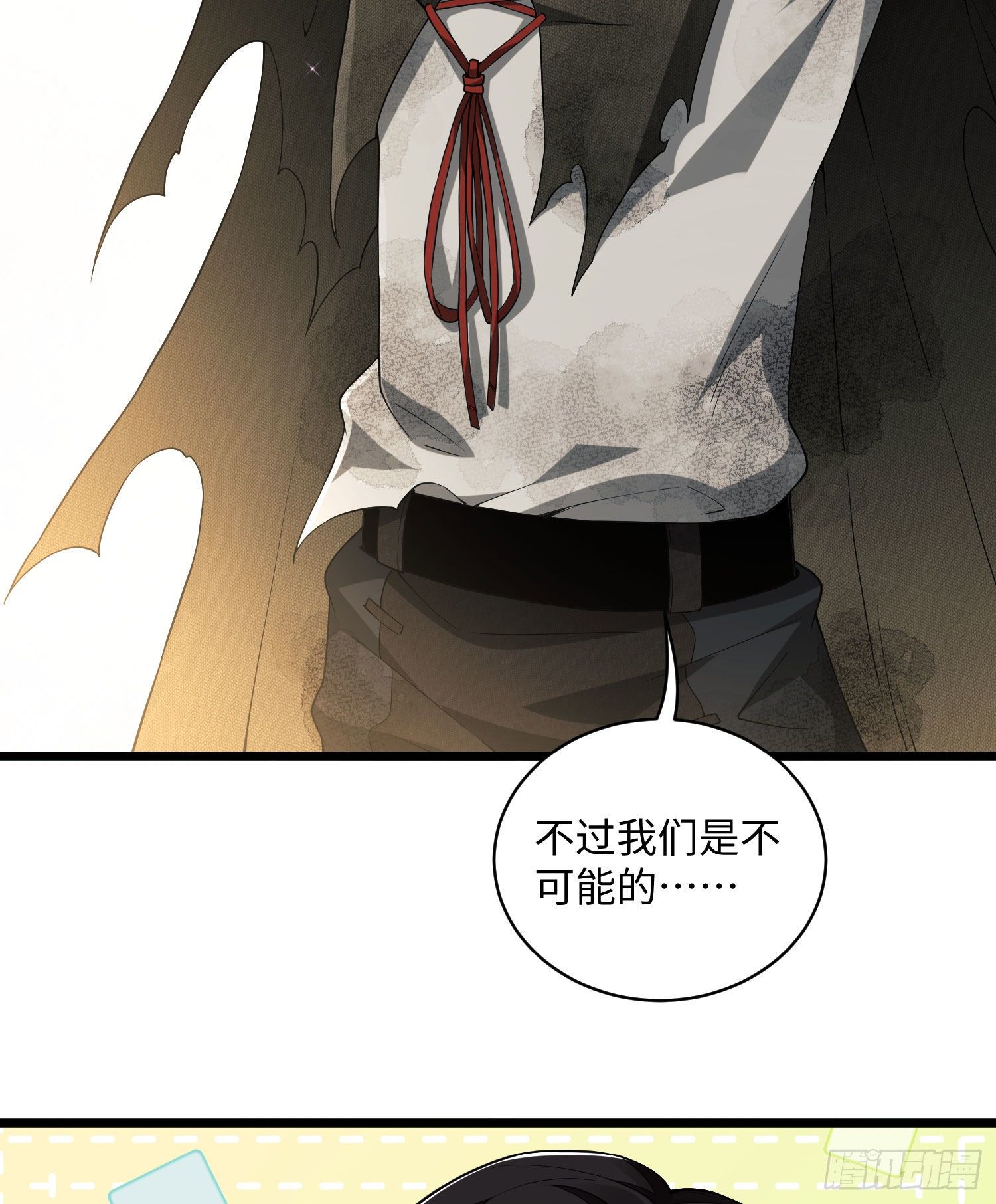 05 放开她！82