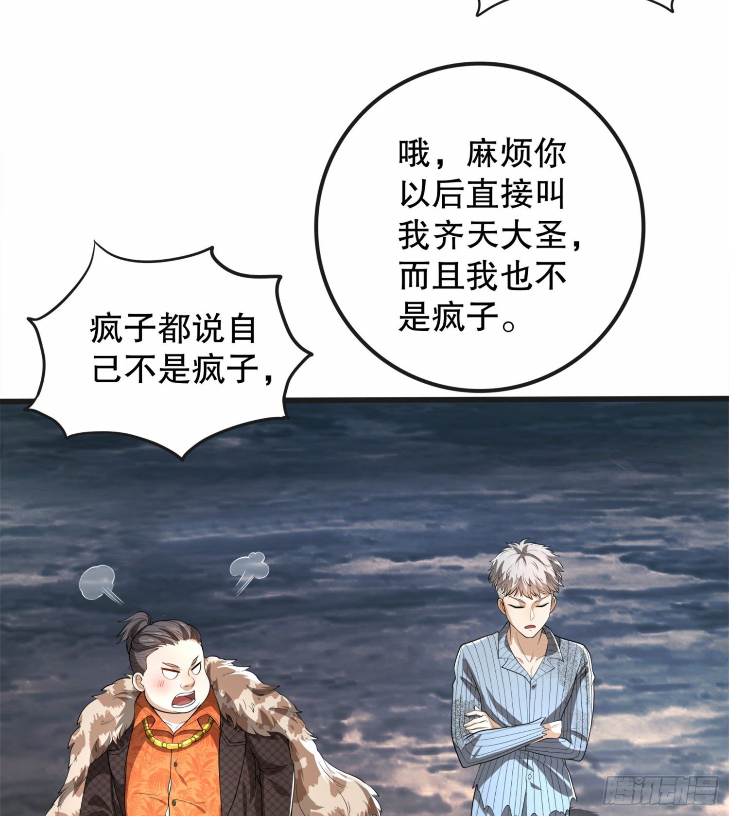 61 医患关系42