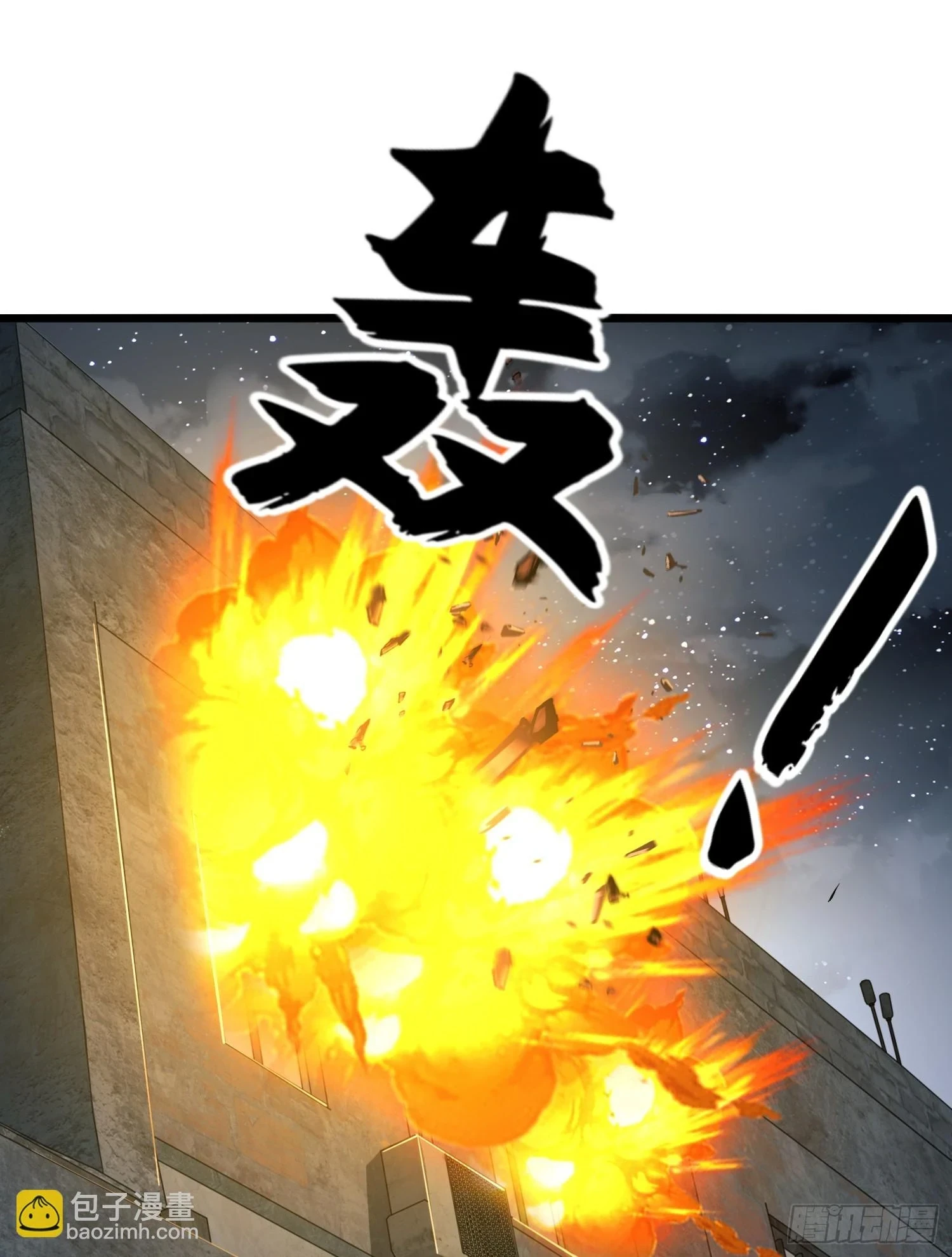 206 拿下什川镇51