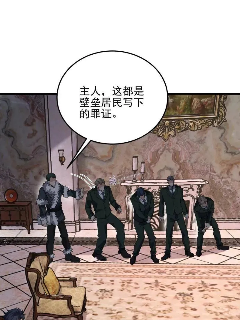 第401话 400 检举游戏126