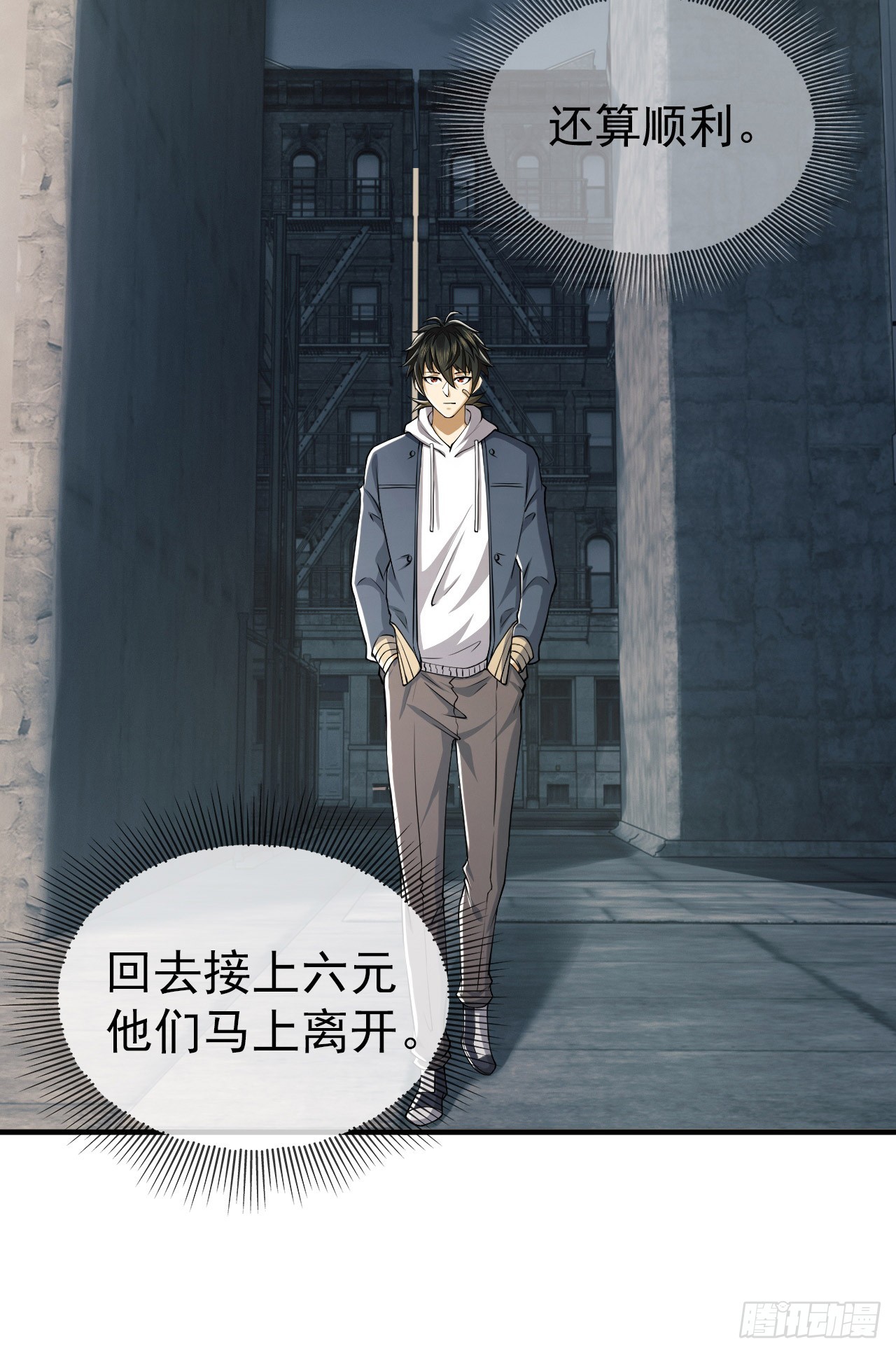 180 报仇33