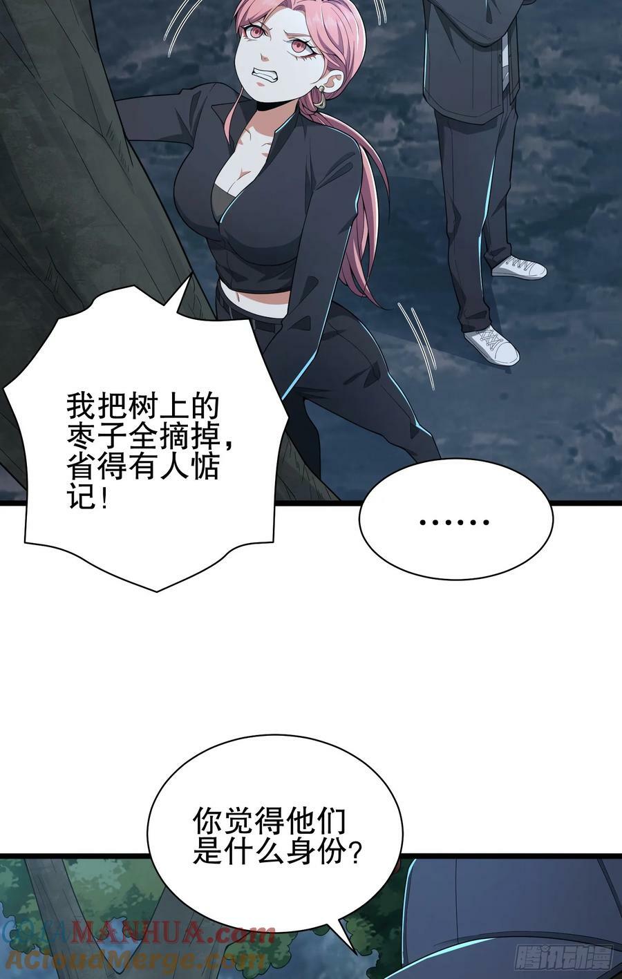 271 植物的能量27