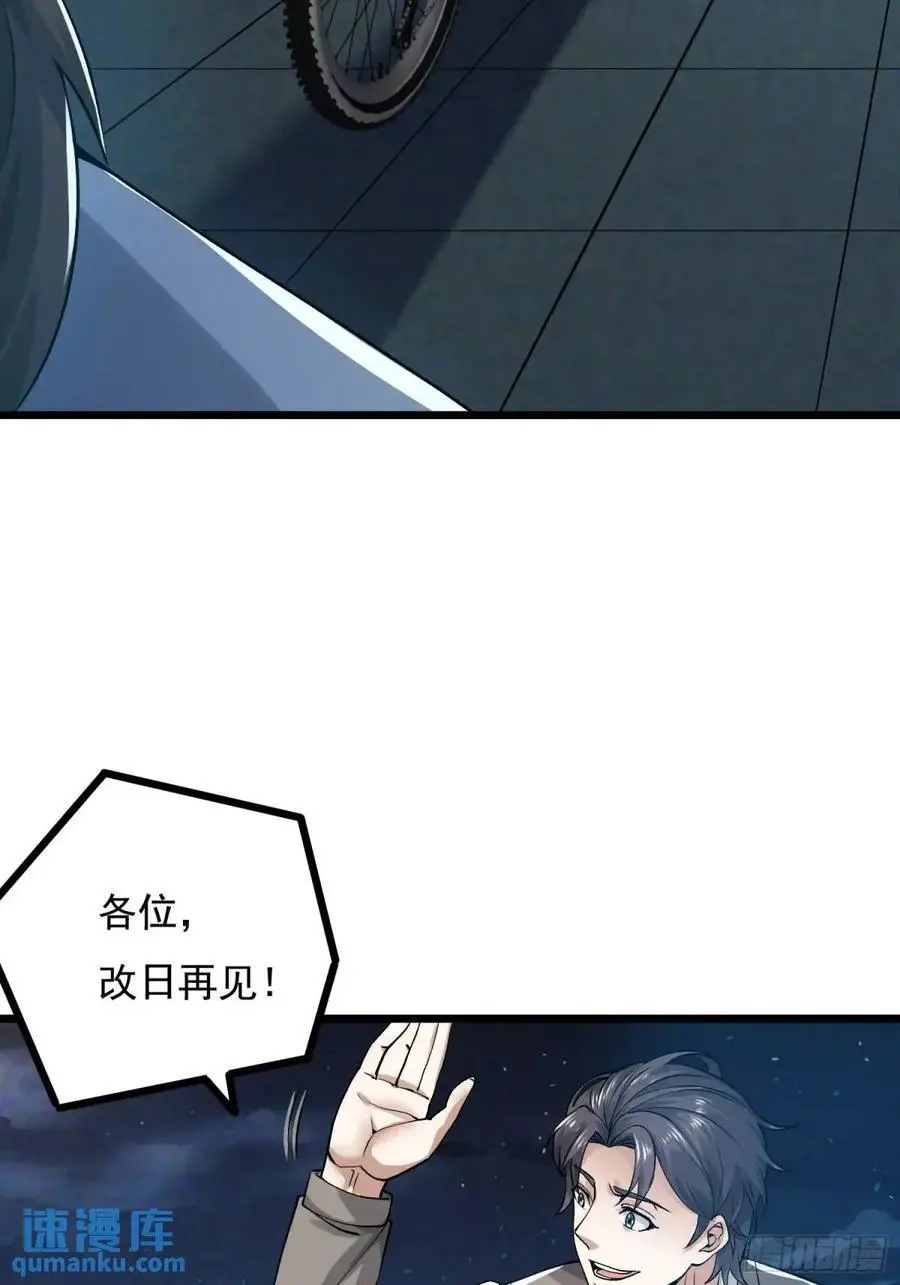 339 罪人张宝根58