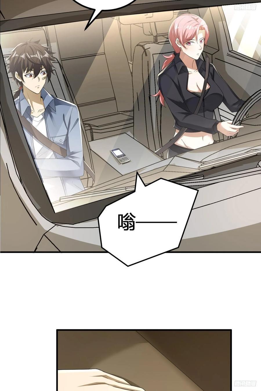 283 群发任务7