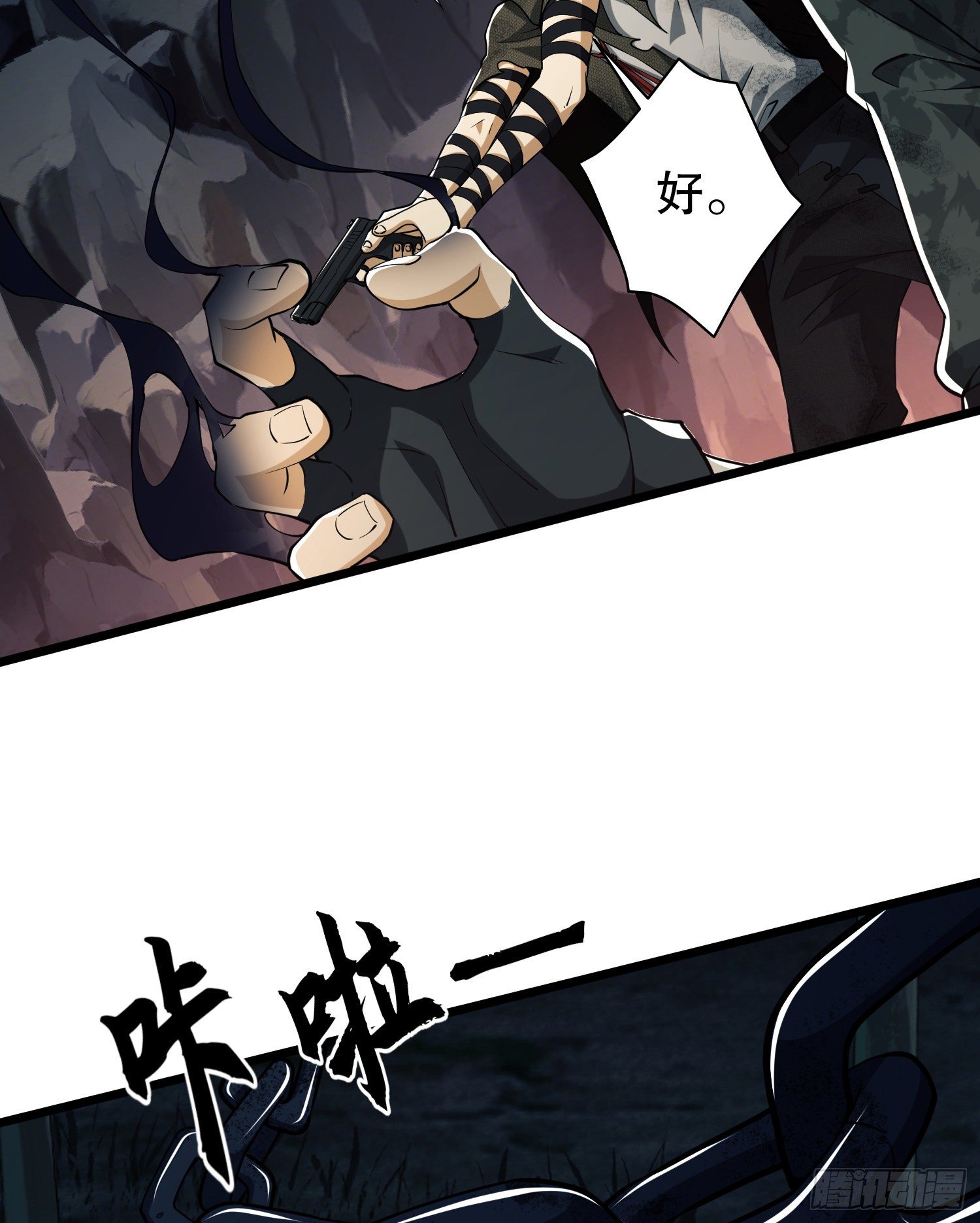 33 危机四伏！7