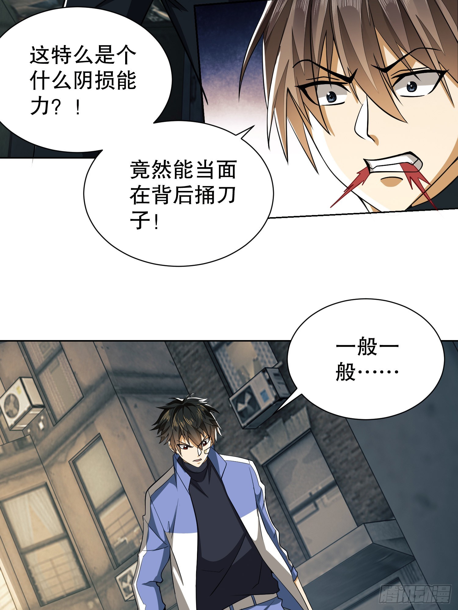 81 自由之代价75