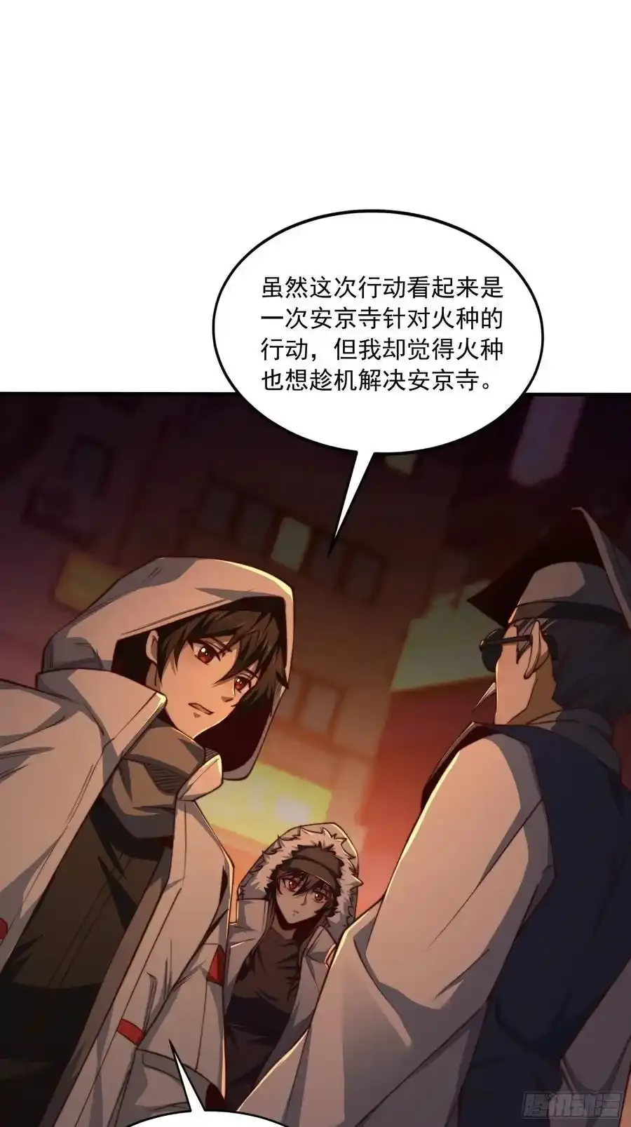 360 地下黑市55