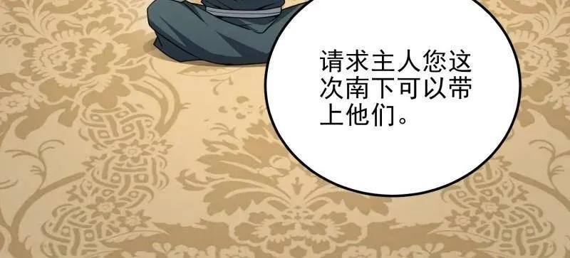 第396话 395 以神之名9