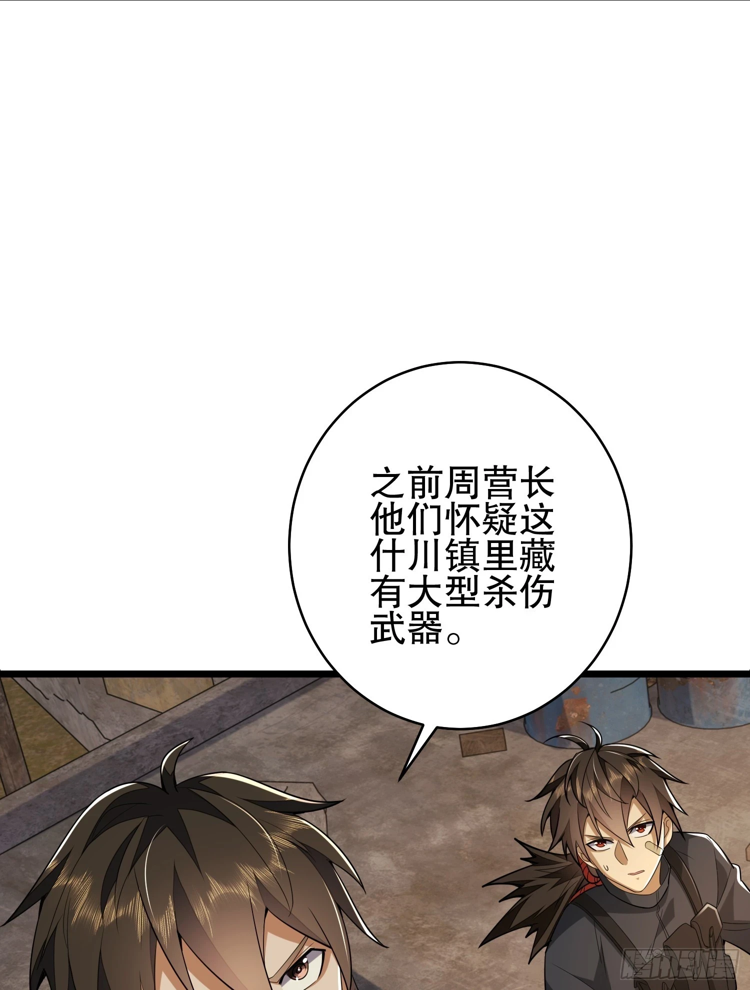 206 拿下什川镇104