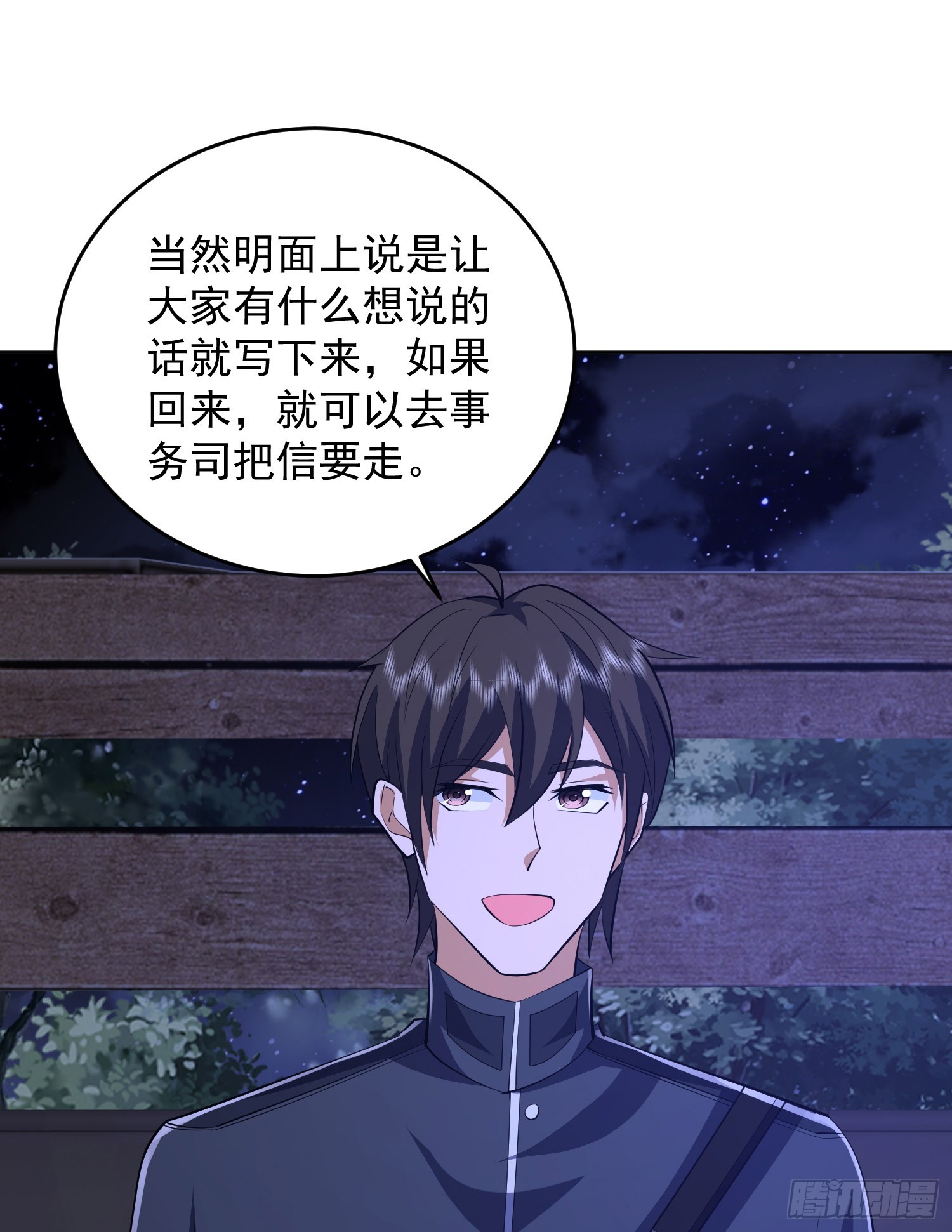 203 留遗书30
