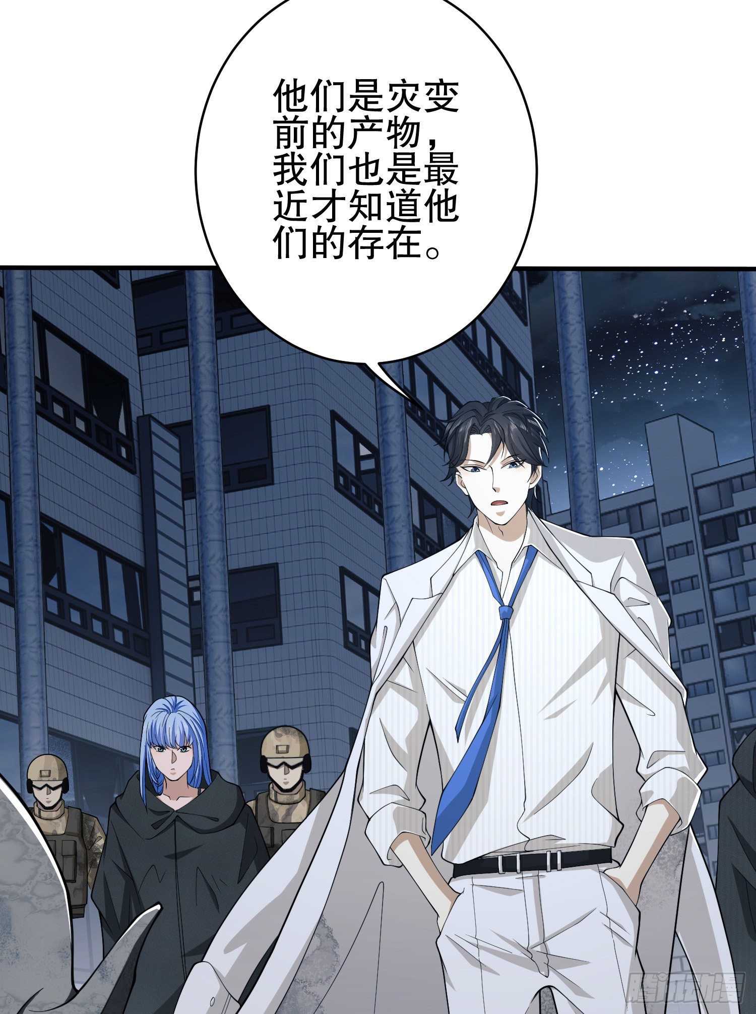39 庆缜的实验室43