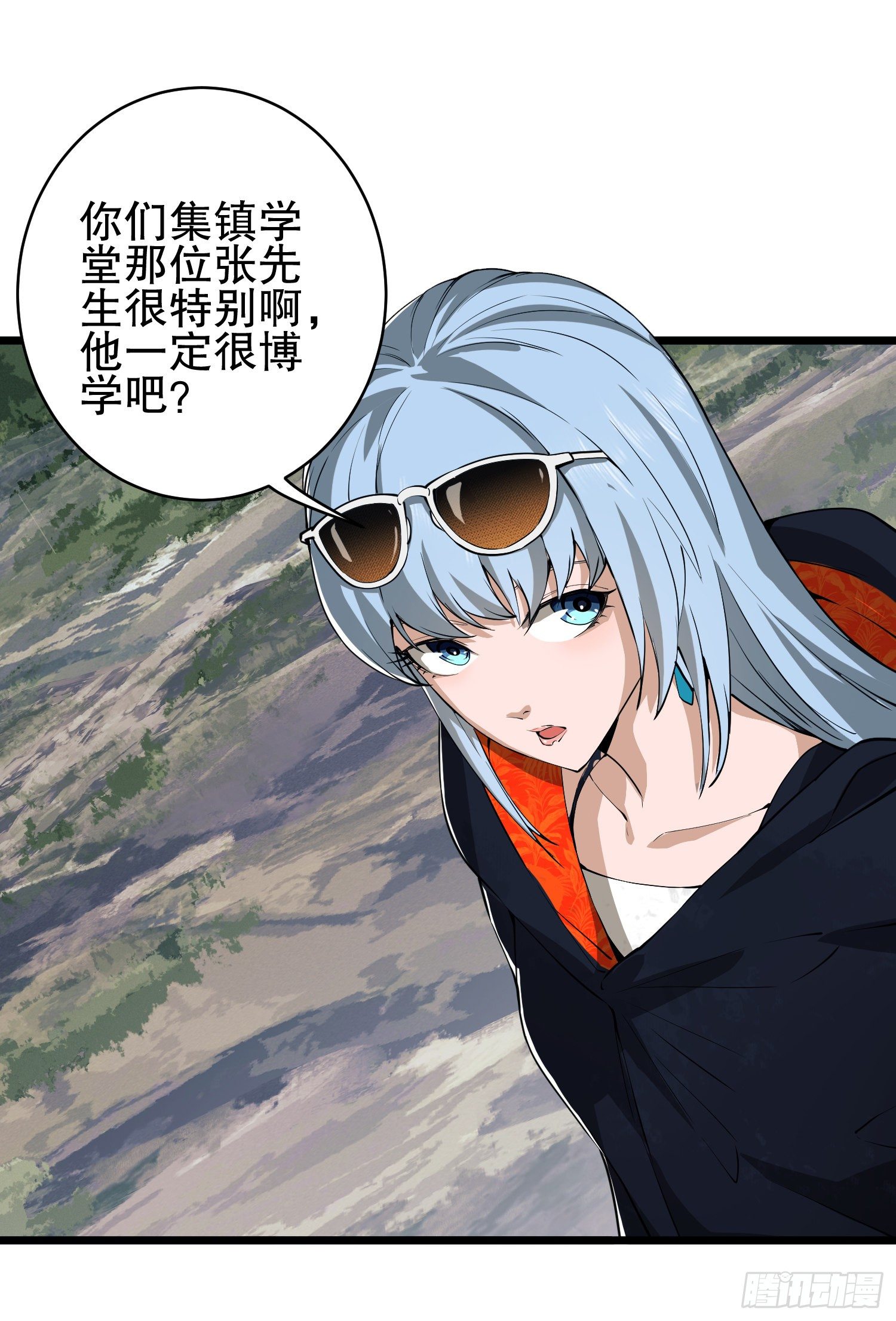 33 危机四伏！54