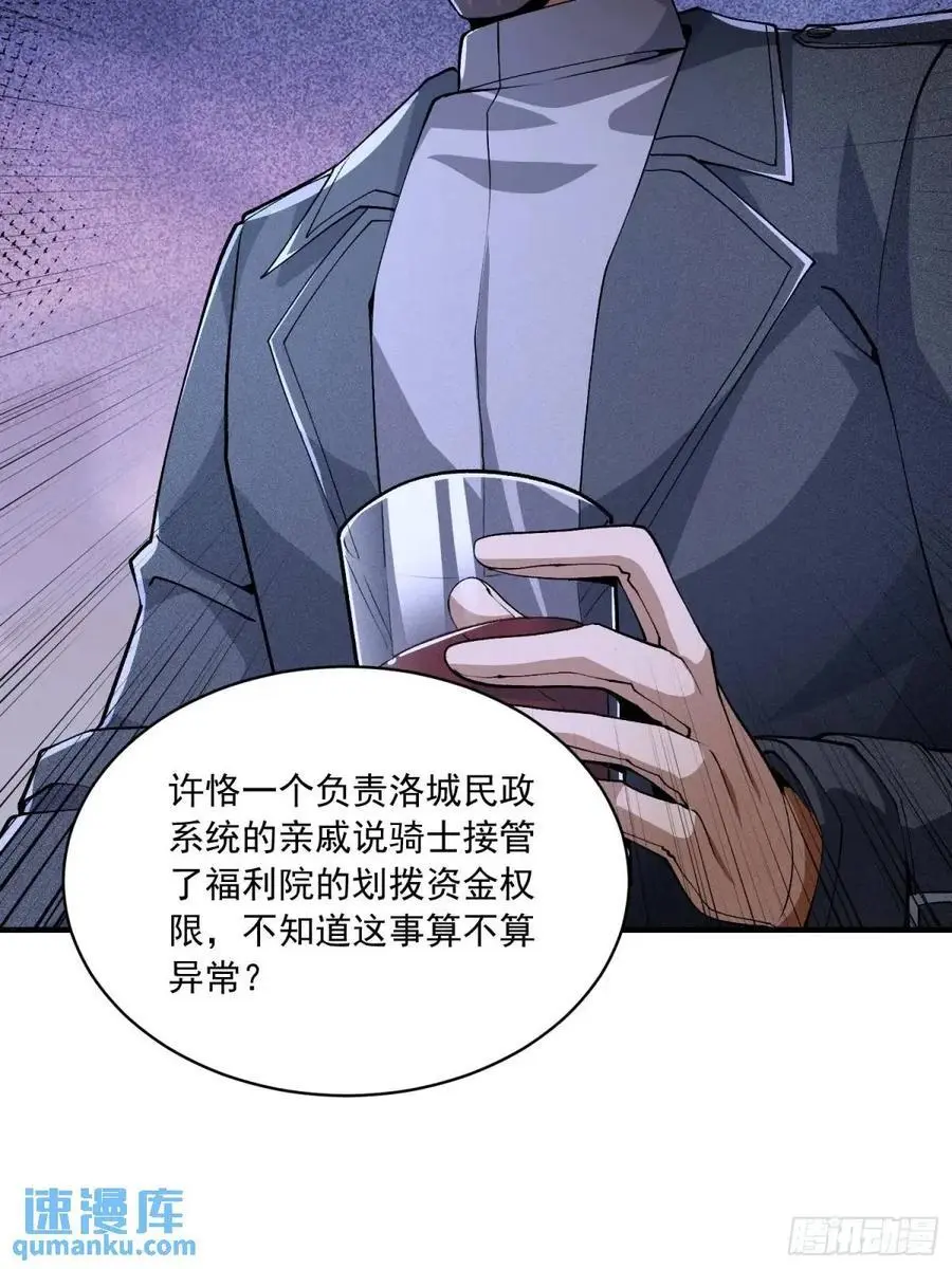 347 还有高手13