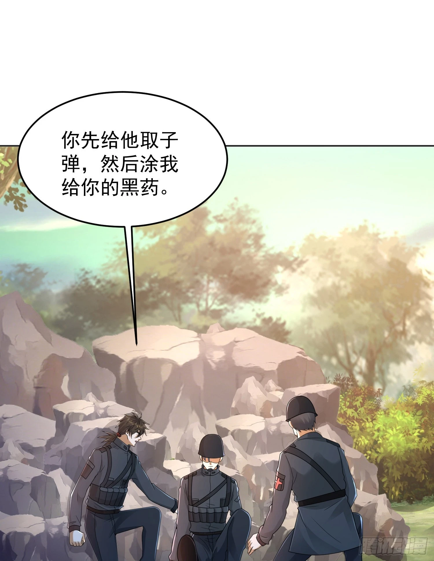 216 我的代号就叫”谢谢“吧14