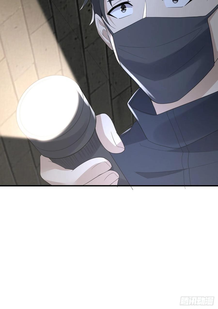 296 追到74壁垒39