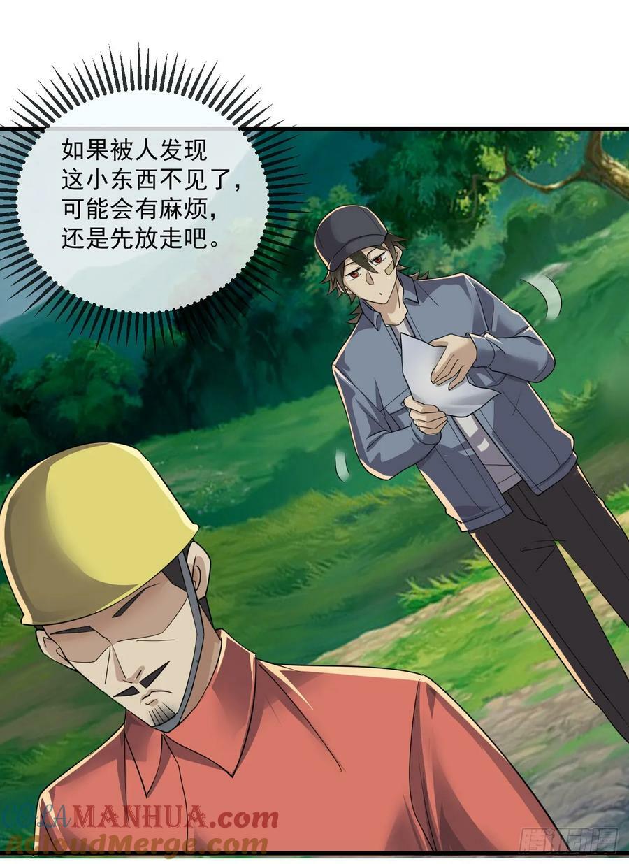 244 打打打劫10