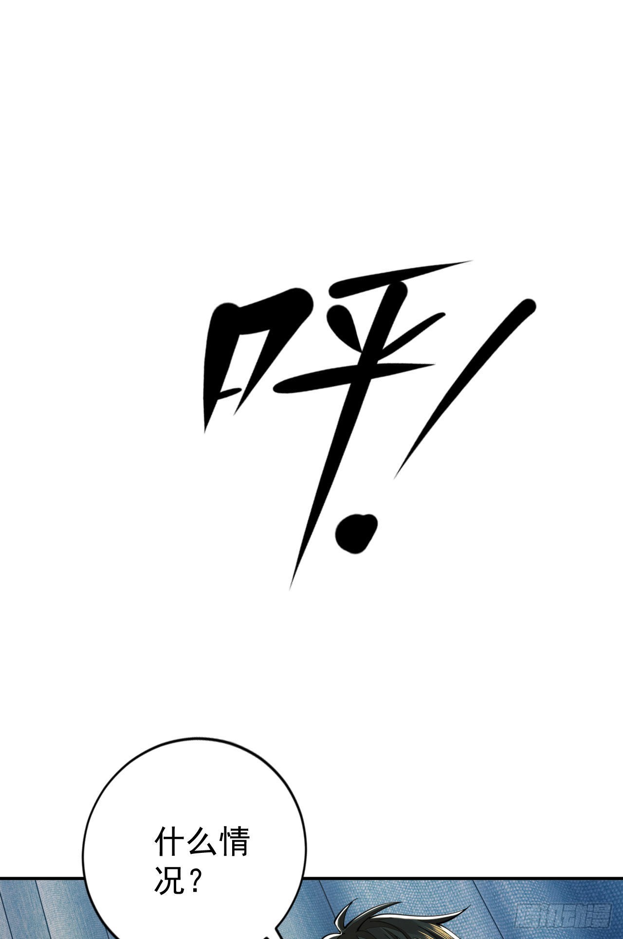 157 和六元的相遇45