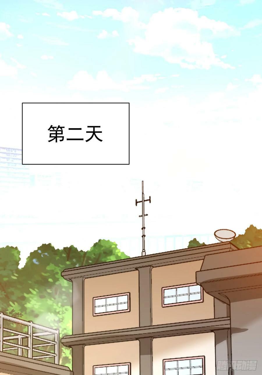 242 颁发星云勋章37