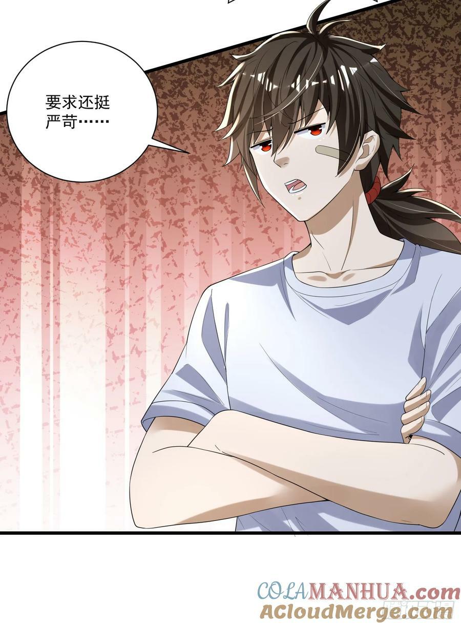 278 深夜造访22