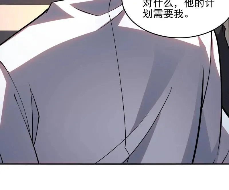 第394话 393 特殊复制体70