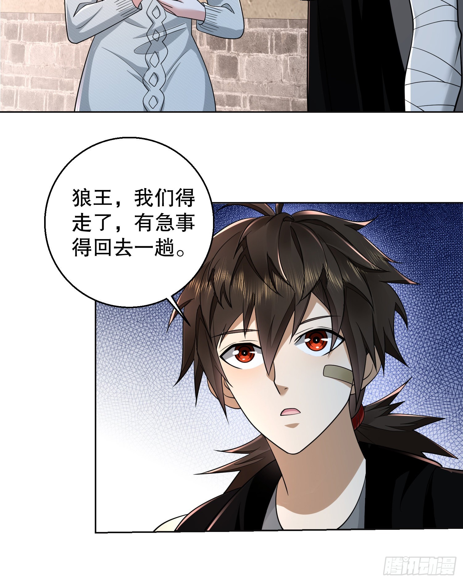 105 胡说的实力11