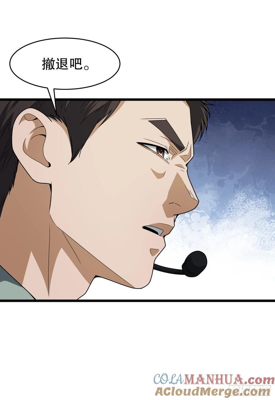 282 追踪实验体72