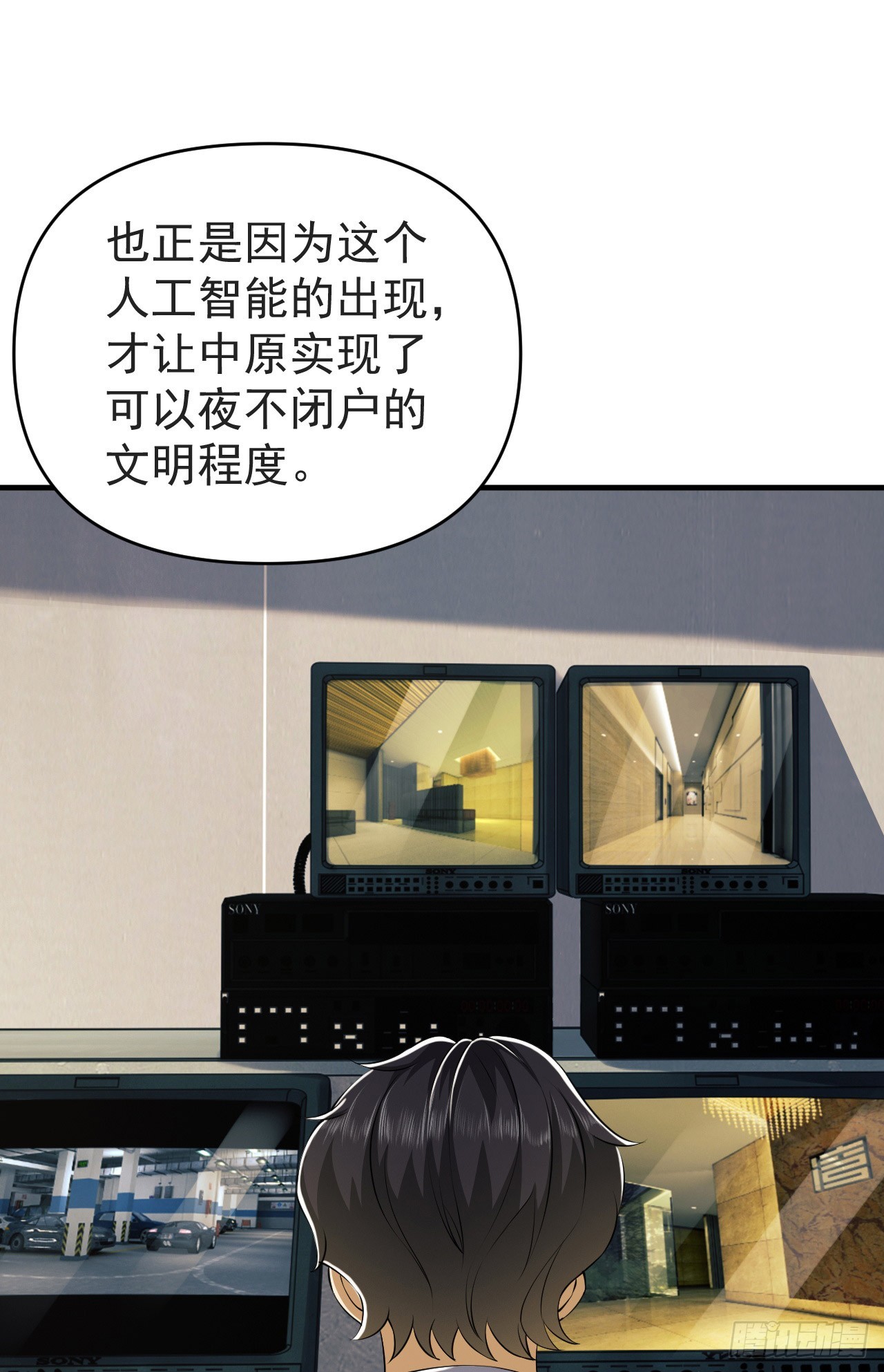 190 王氏的人工智能9
