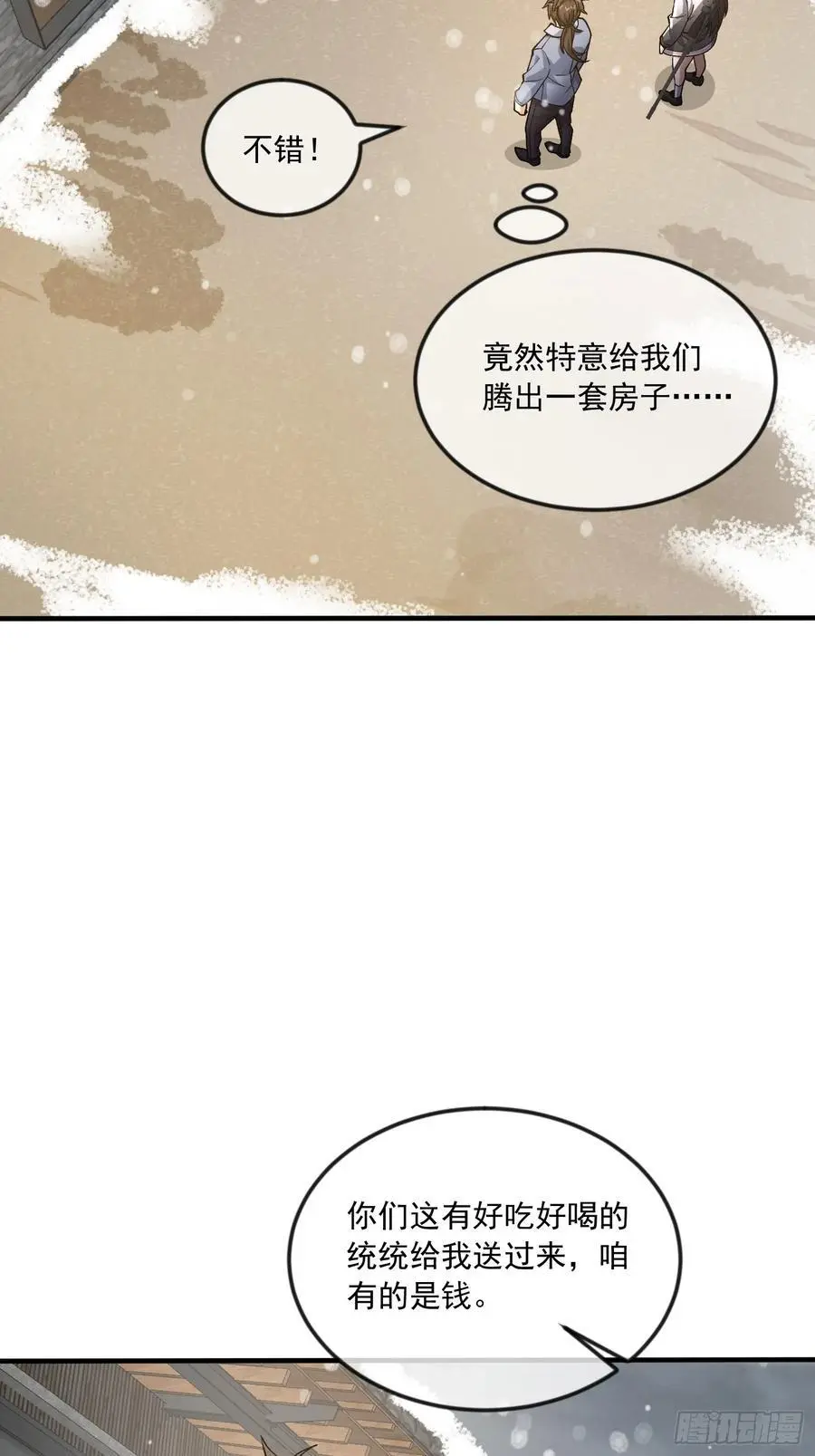 355 你去哪我去哪23