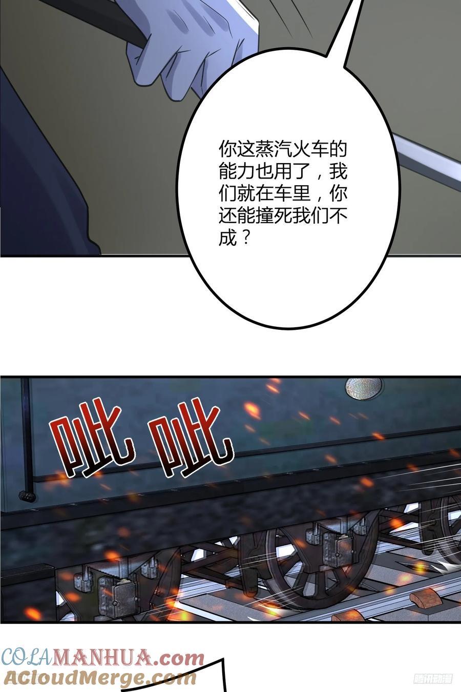293 游园小火车8