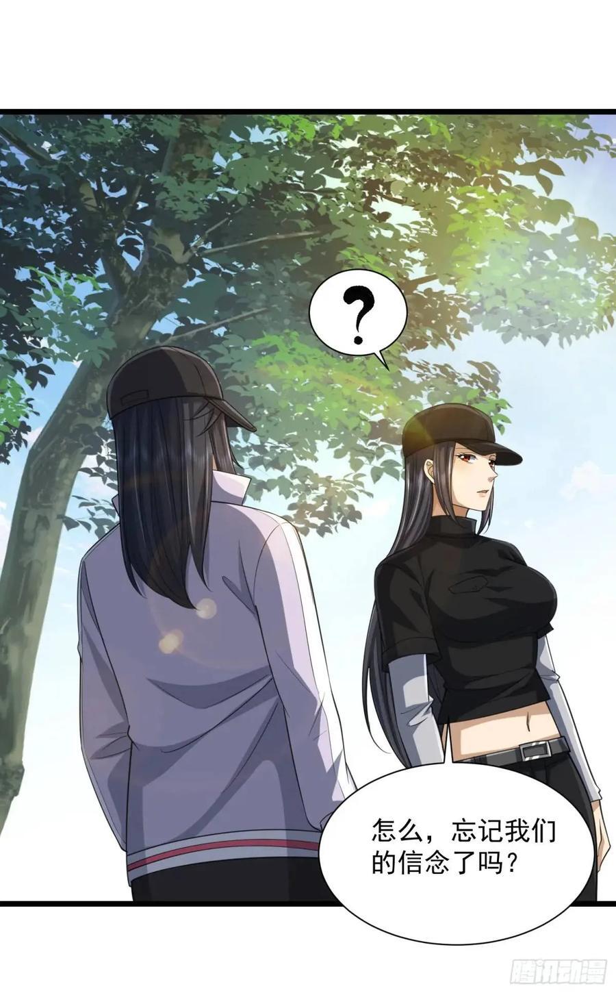 313 更重要的事26